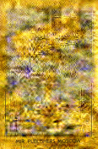 ﻿آزمایش بدون انفجار