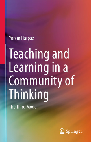 آموزش و یادگیری در جامعه تفکر: مدل سوم
