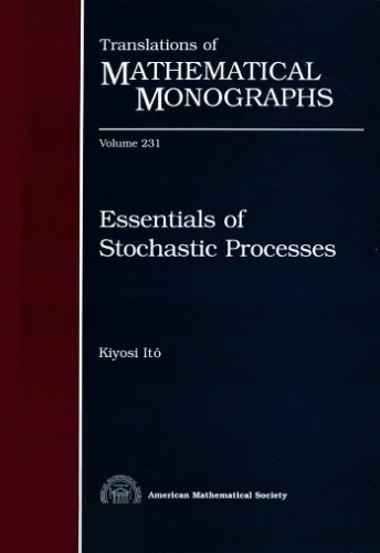 ﻿ملزومات فرآیندهای تصادفی