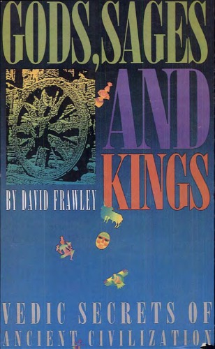 ﻿خدایان، حکیمان و پادشاهان: اسرار ودایی تمدن باستانی