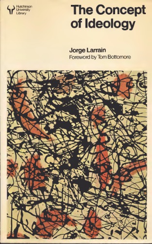 مفهوم ایدئولوژی