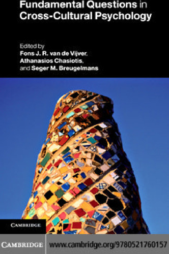 ﻿پرسش های اساسی در روانشناسی میان فرهنگی
