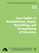 ﻿مطالعات موردی بهسازی، تعمیر، مقاوم سازی و مقاوم سازی سازه ها