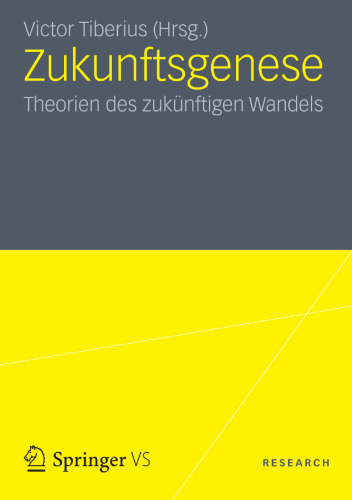 ﻿پیدایش آینده: نظریه های تغییر آینده