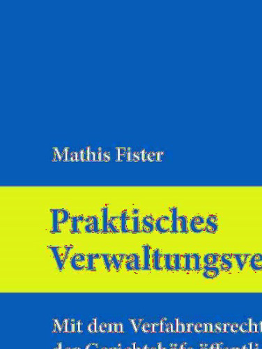 ﻿قانون آیین دادرسی اداری عملی: با قانون آیین دادرسی دادگاه های عمومی