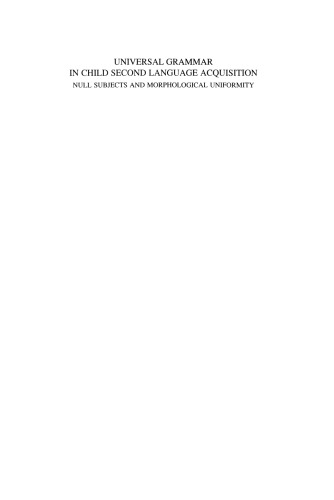 ﻿دستور زبان جهانی در اکتساب زبان دوم کودک: موضوعات پوچ و یکنواختی صرفی