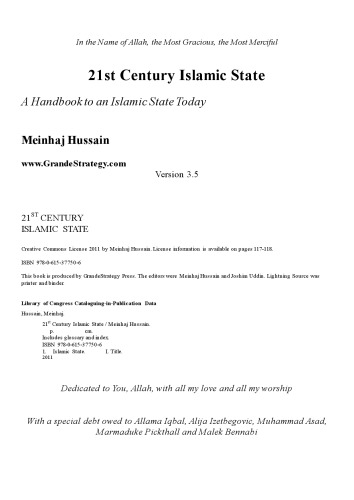 ﻿دولت اسلامی قرن بیست و یکم