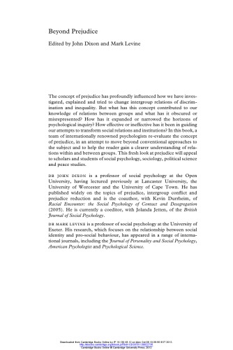 فراتر از تعصب