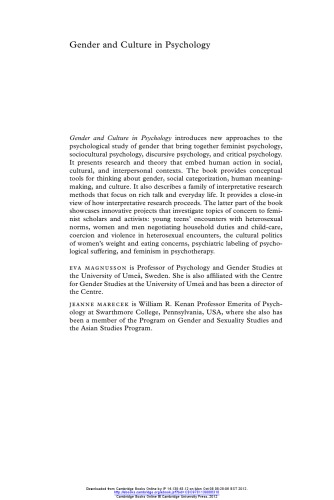 ﻿جنسیت و فرهنگ در روانشناسی: نظریه ها و عملکردها