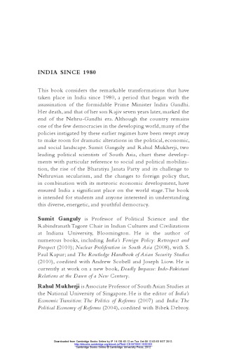 ﻿هند از سال 1980