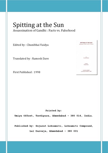 تف به خورشید