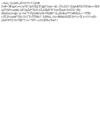 ﻿باب دیلن در پایین بزرگراه