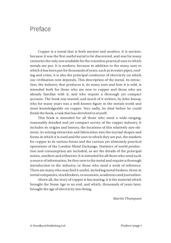 ﻿صنعت بین المللی مس