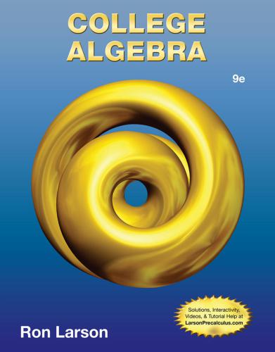 ﻿جبر دانشکده