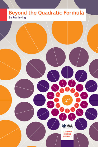 فراتر از فرمول درجه دوم