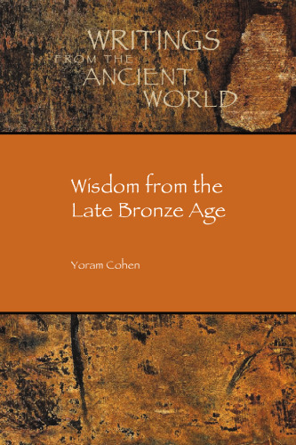 ﻿حکمت از اواخر عصر برنز