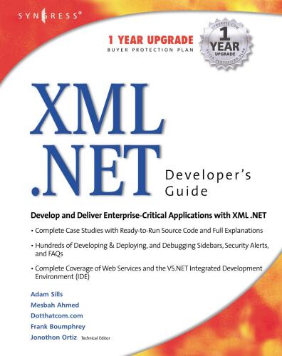 راهنمای توسعه دهنده XML .NET