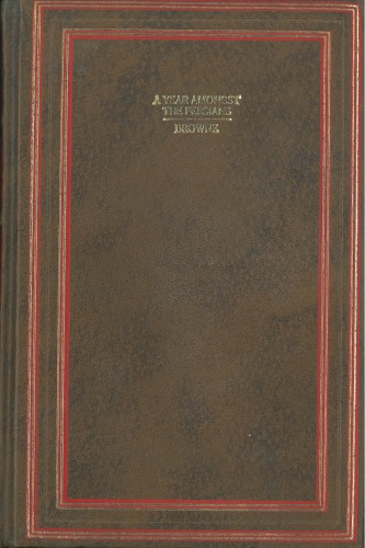 ﻿سالی در میان ایرانیان