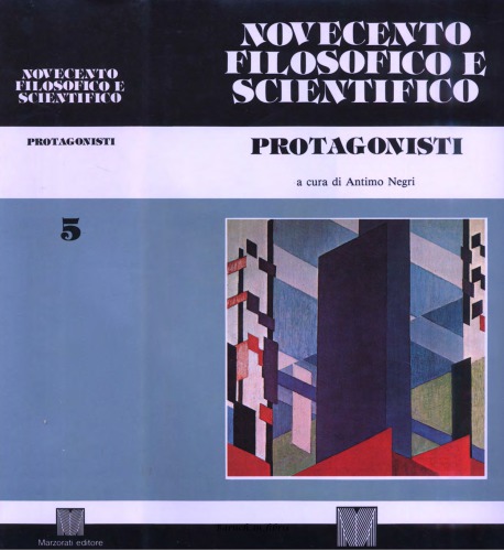 فلسفی و علمی قرن بیستم