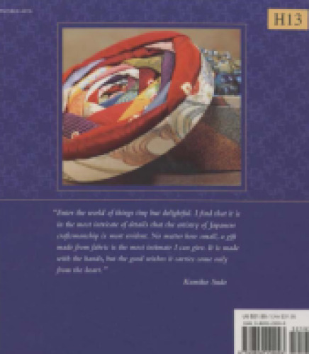 ﻿Omiyage: هدایای دست ساز از پارچه در سنت ژاپنی