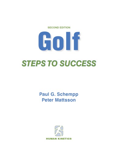 ﻿گلف: گام های موفقیت