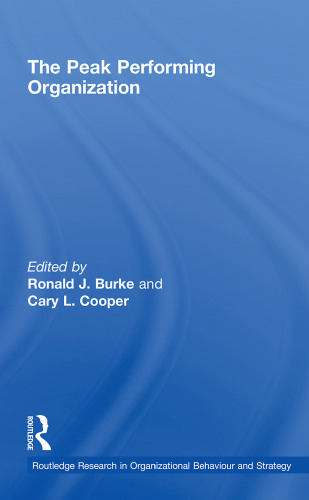 ﻿سازمان اوج عملکرد