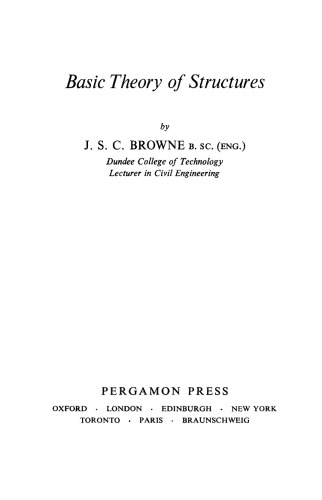 تئوری اساسی ساختارها