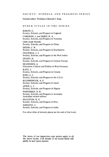 ﻿آموزش، فرهنگ و سیاست در فرانسه مدرن