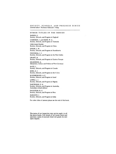 ﻿جامعه، مدارس و پیشرفت در ژاپن