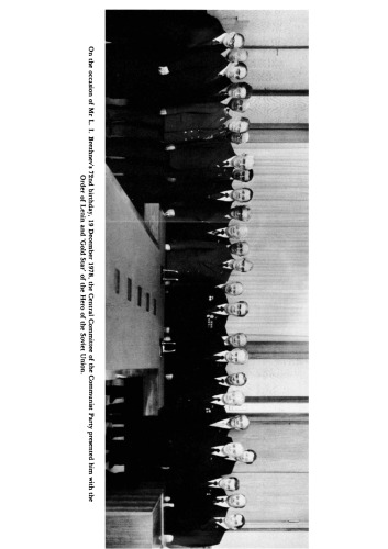 سرزمین های ویرجین دو سال در قزاقستان ، 1954-5