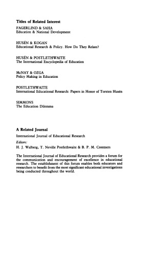 ﻿انجمن یادگیرنده بازبینی شد