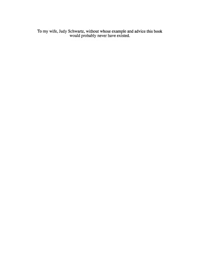 ﻿مشکلات بزرگ، ماشین های کوچک. تبدیل برنامه های خود با الگوریتم های پیشرفته