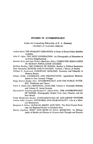 ﻿شبکه ها و حاشیه. زندگی در شهرک نشینی مکزیکی
