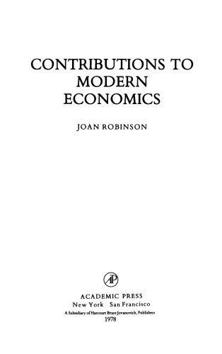 ﻿مشارکت در اقتصاد مدرن