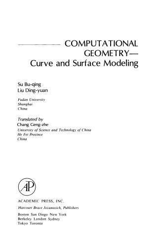 ﻿هندسه محاسباتی مدلسازی منحنی و سطحی