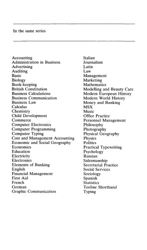 ﻿خدمات اجتماعی. کتاب های ساده ساخته شده است