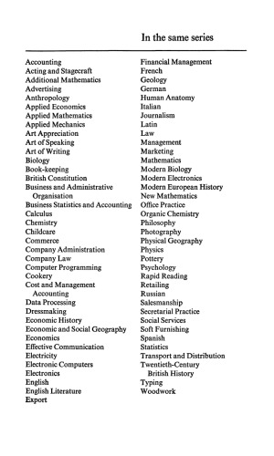 آمار تجارت و حسابداری. ساده ساخته شده است