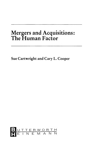 ادغام و مالکیت. عامل انسانی