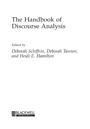 ﻿کتاب تجزیه و تحلیل گفتمان