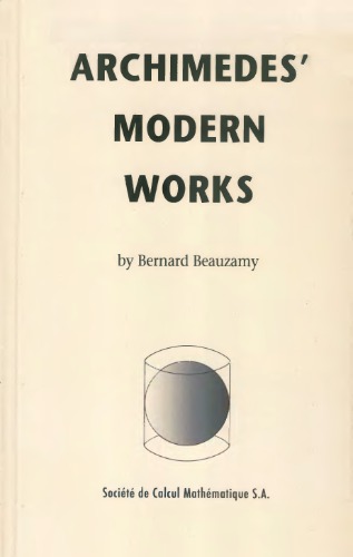 ﻿آثار مدرن ارشمیدس