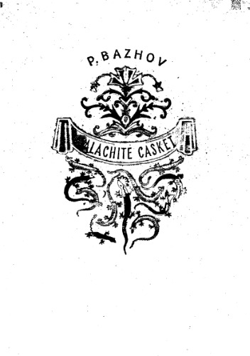 ﻿Malachite Casket - قصه هایی از اورال