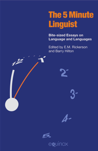 ﻿زبان شناس پنج دقیقه ای