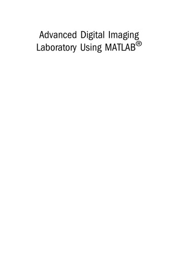 ﻿آزمایشگاه تصویربرداری دیجیتال پیشرفته با استفاده از MATLAB