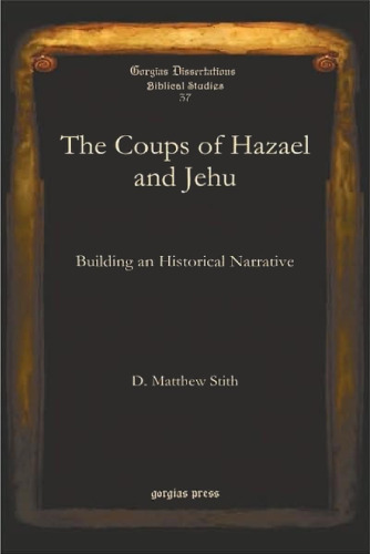 ﻿کودتاهای حزائیل و یهو: ساختن یک روایت تاریخی