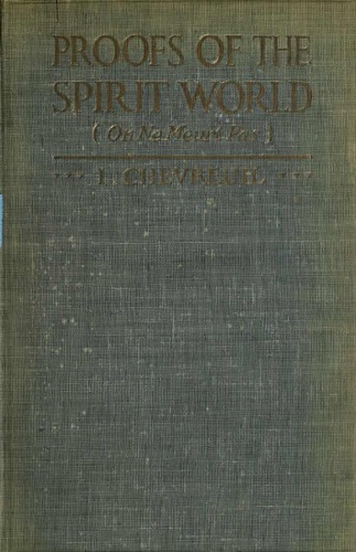 ﻿اثبات دنیای روح (On ne meurt pas)