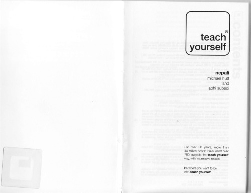 ﻿دوره کامل نپالی را به خود بیاموزید