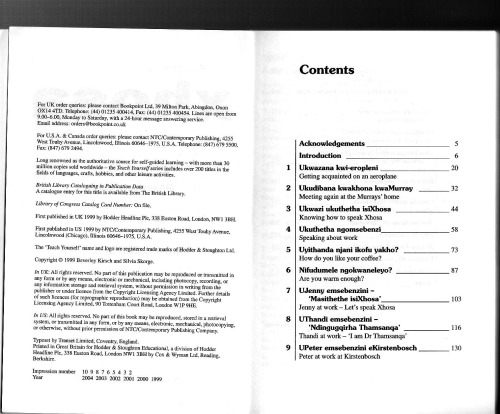 خودتان را به زهرا آموزش دهید