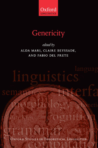 ﻿عمومی بودن