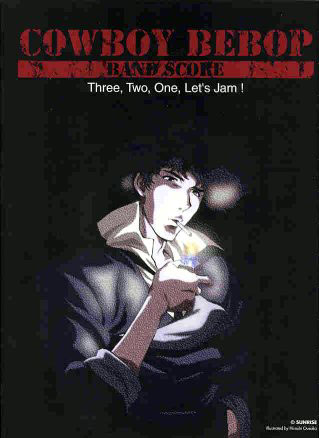 ﻿نمره گروه Bebop Cowboy