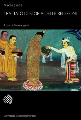 ﻿رساله تاریخ ادیان